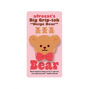 Beige Bear Big Grip-Tok