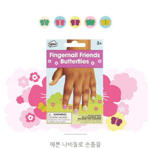 Fingernail Friends Butterflies